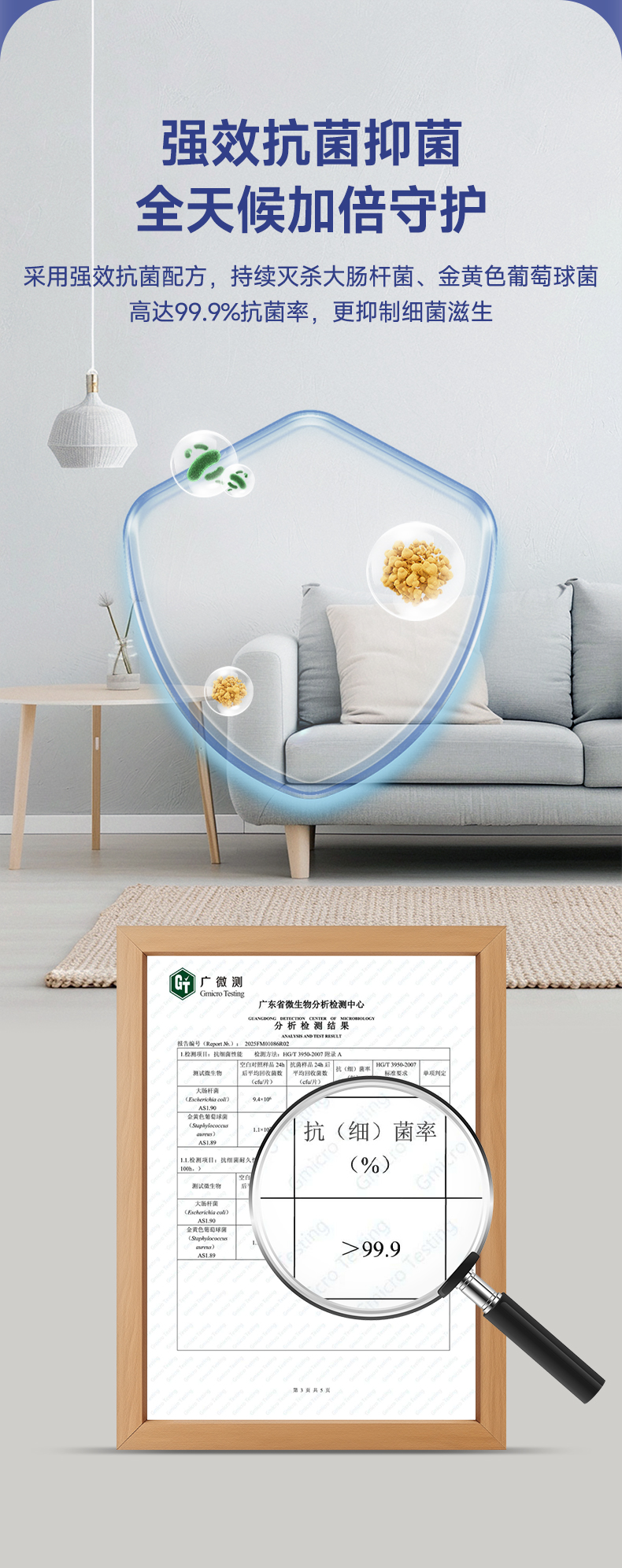 welcometo迎接惠临888集团(中国)有限公司