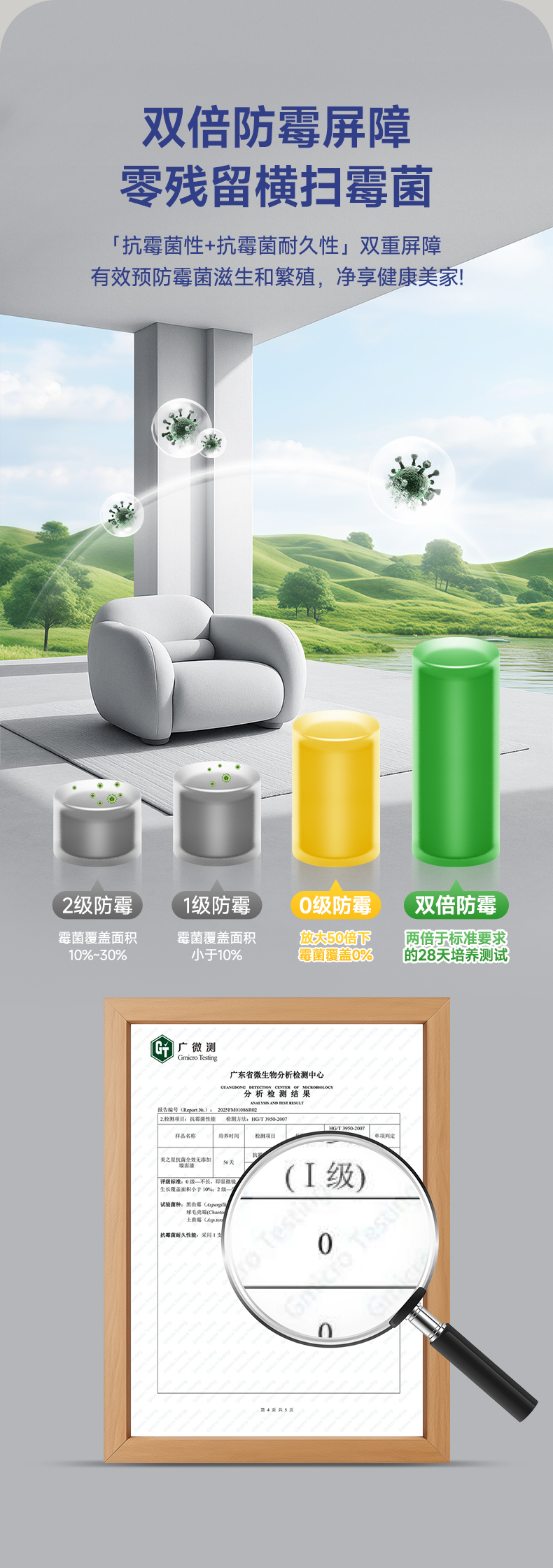 welcometo迎接惠临888集团(中国)有限公司