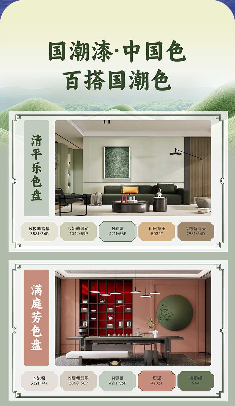 welcometo迎接惠临888集团(中国)有限公司