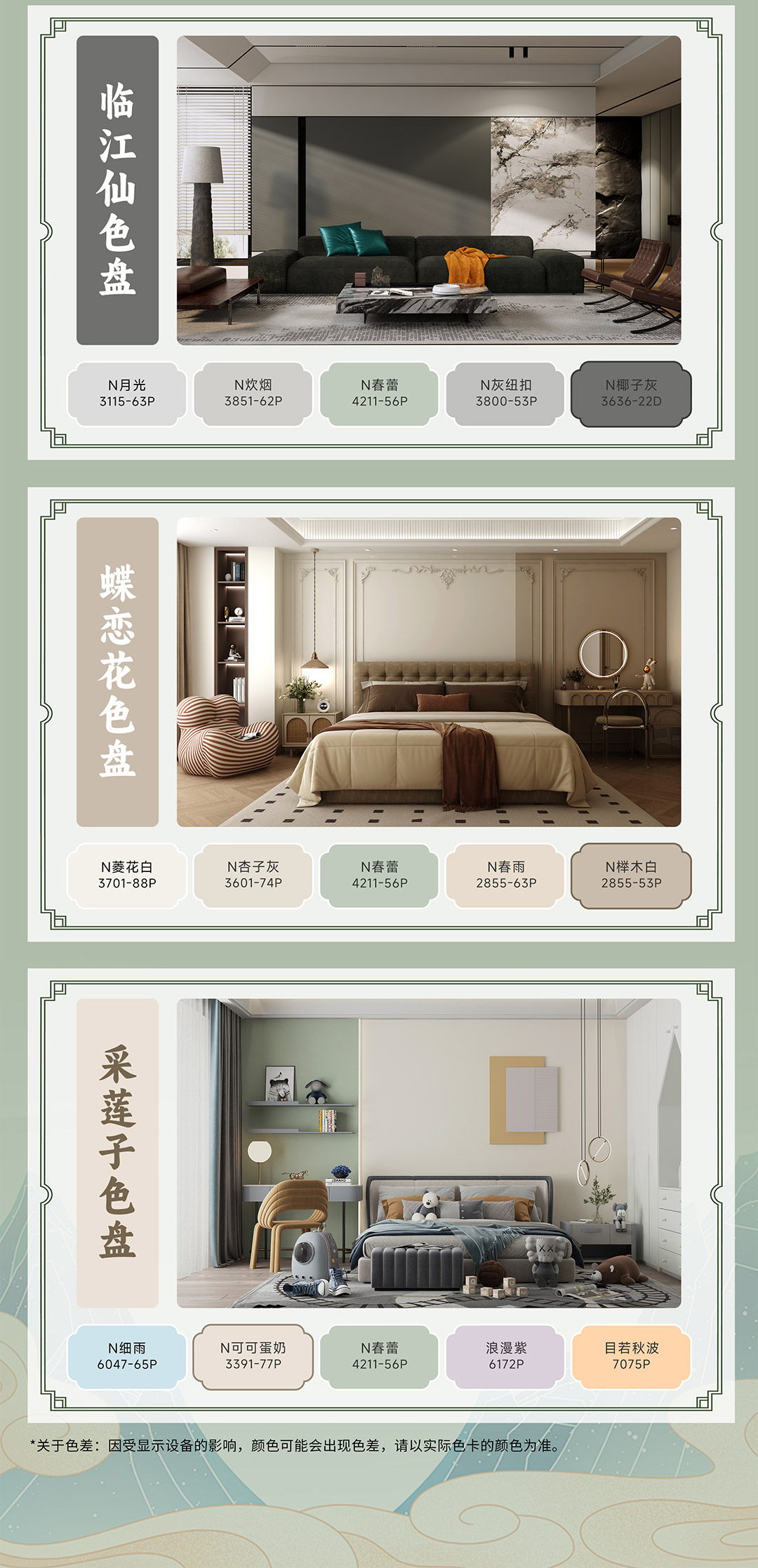 welcometo迎接惠临888集团(中国)有限公司