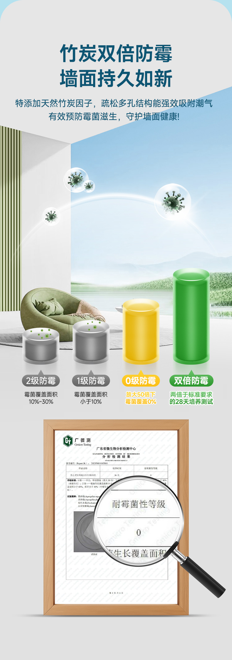 welcometo迎接惠临888集团(中国)有限公司