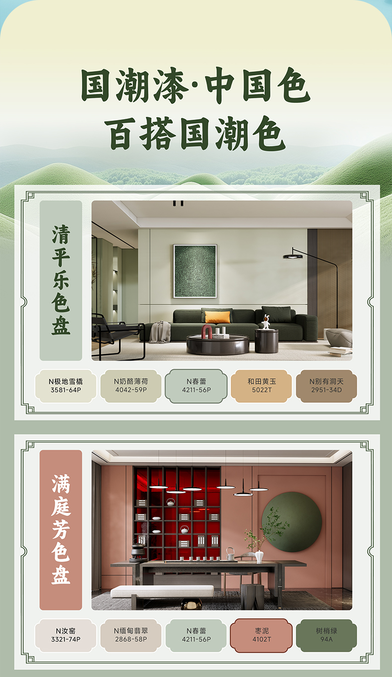 welcometo迎接惠临888集团(中国)有限公司