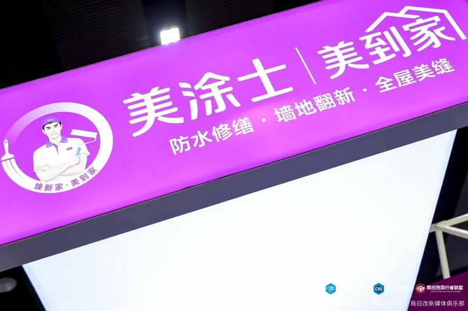 welcometo迎接惠临888集团(中国)有限公司