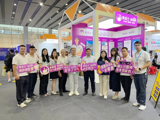 welcometo迎接惠临888集团(中国)有限公司