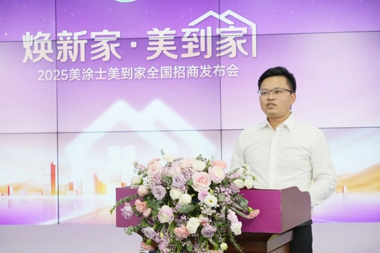 welcometo迎接惠临888集团(中国)有限公司