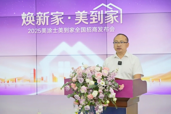 welcometo迎接惠临888集团(中国)有限公司