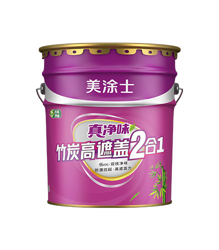 真净味竹炭高遮蔽2合1墙面漆