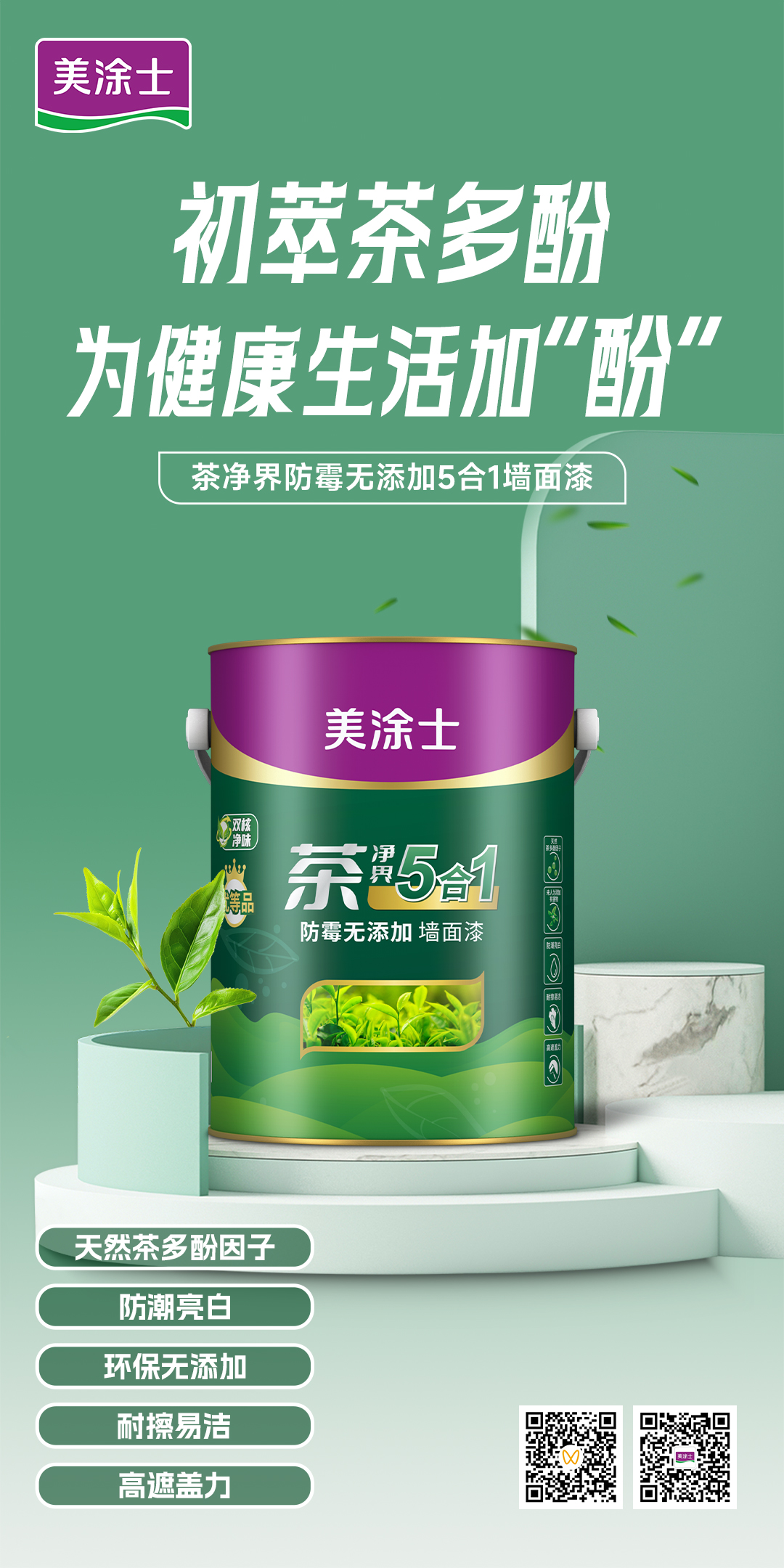 welcometo迎接惠临888集团(中国)有限公司