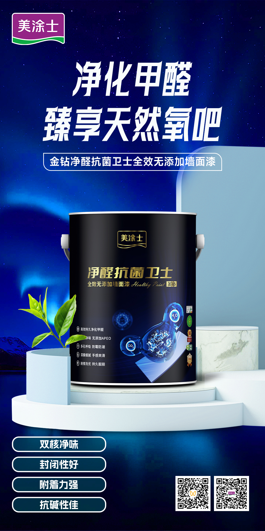 welcometo迎接惠临888集团(中国)有限公司