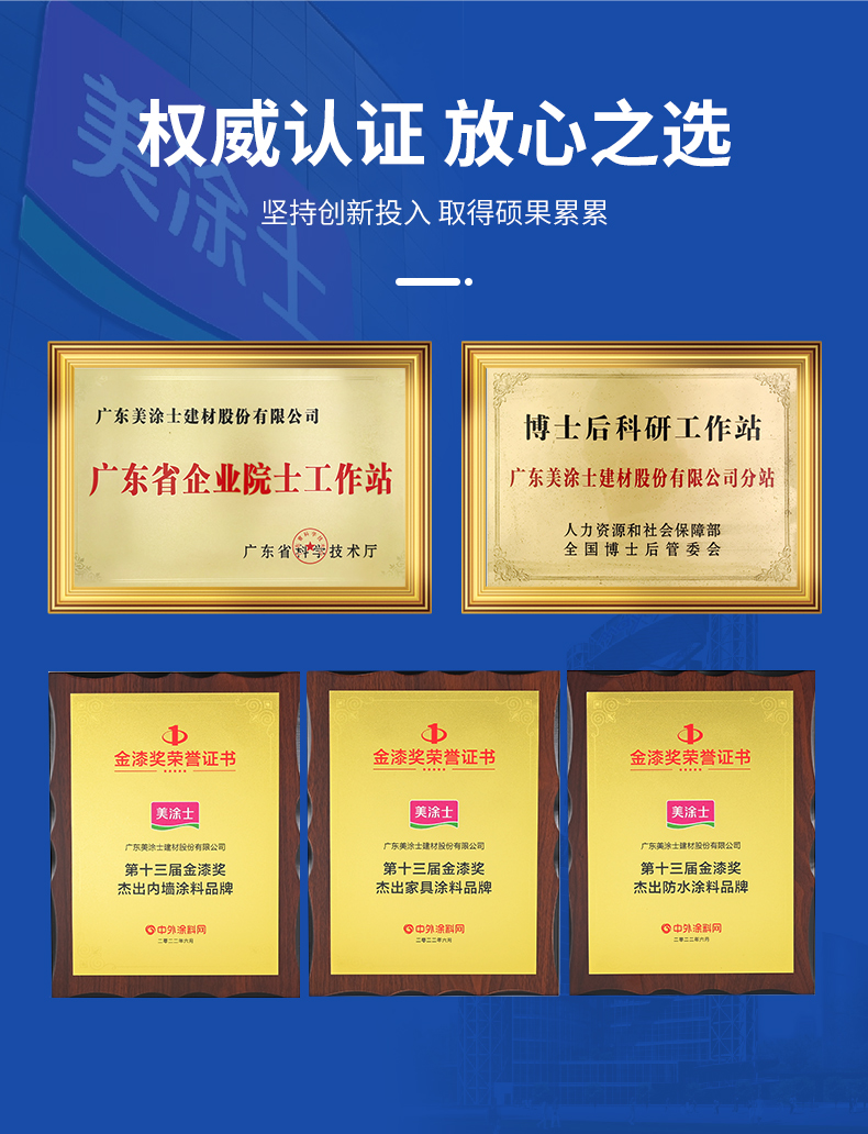 welcometo迎接惠临888集团(中国)有限公司