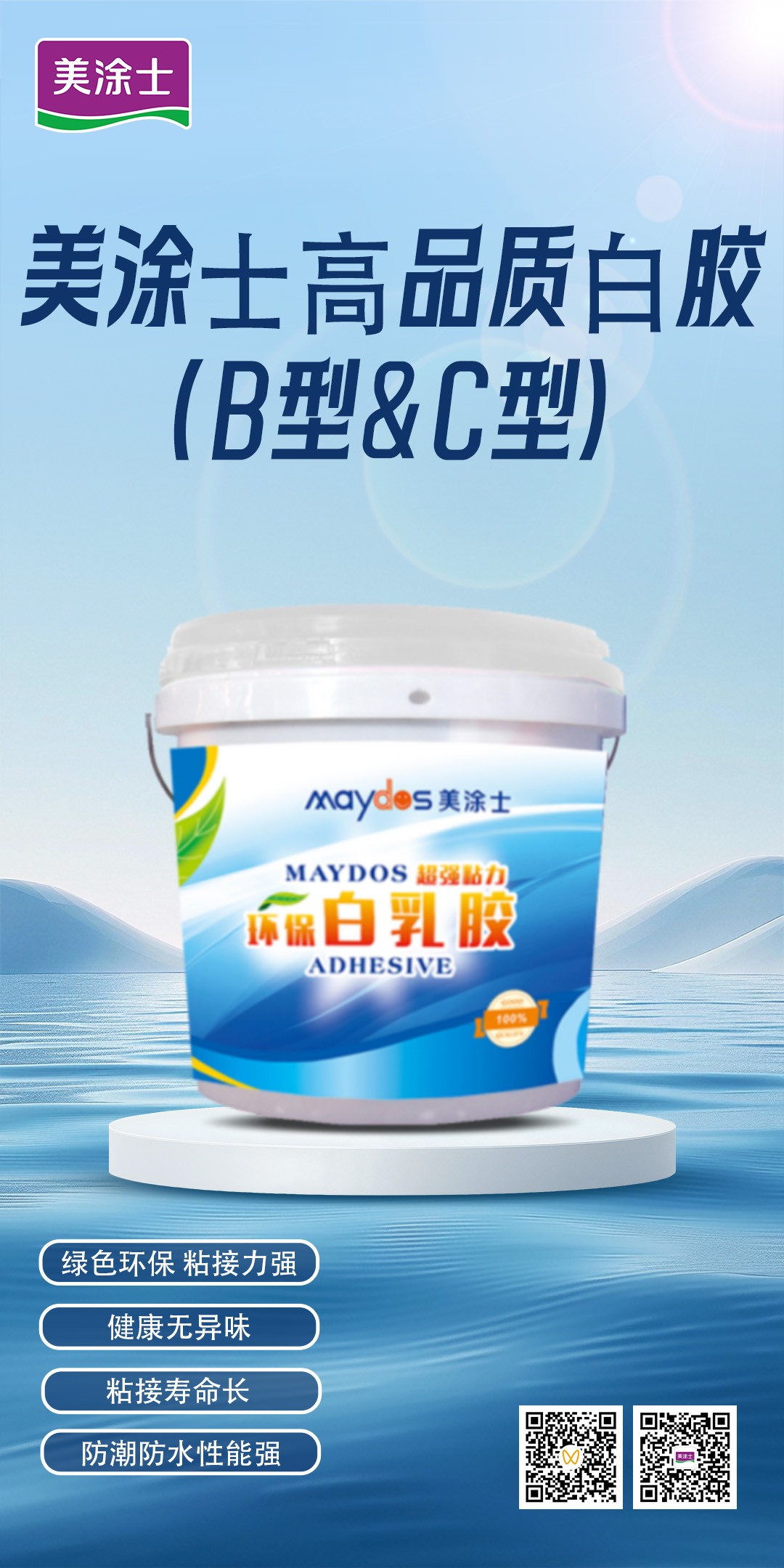 welcometo迎接惠临888集团(中国)有限公司