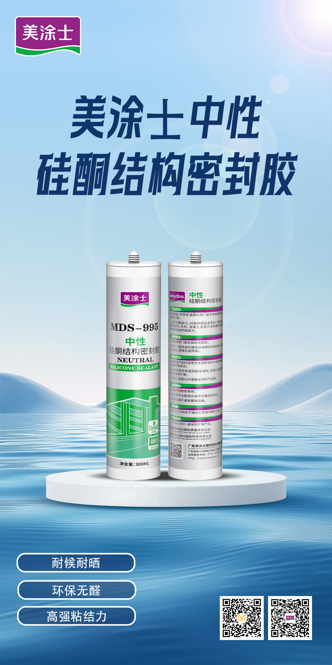 welcometo迎接惠临888集团(中国)有限公司