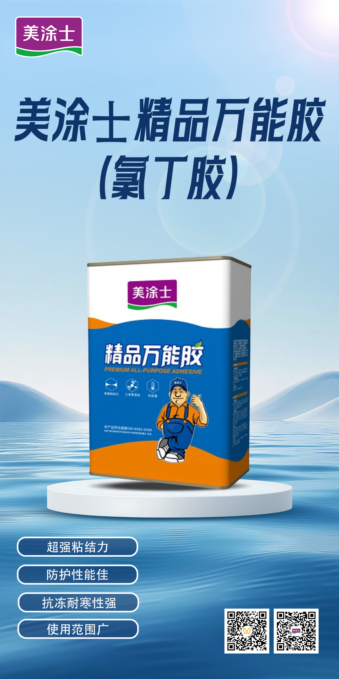 welcometo迎接惠临888集团(中国)有限公司