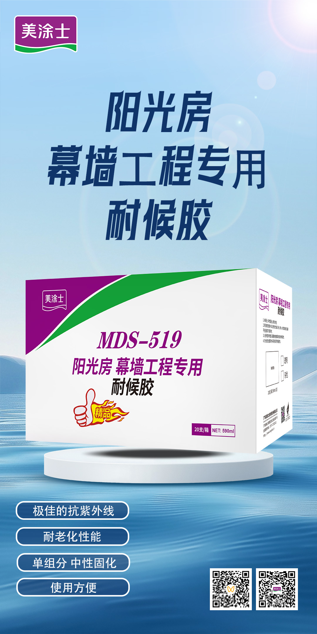 welcometo迎接惠临888集团(中国)有限公司