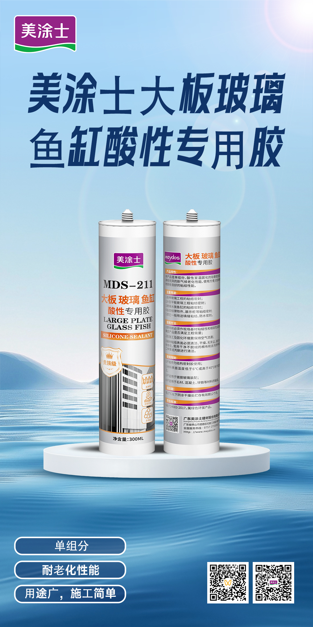 welcometo迎接惠临888集团(中国)有限公司