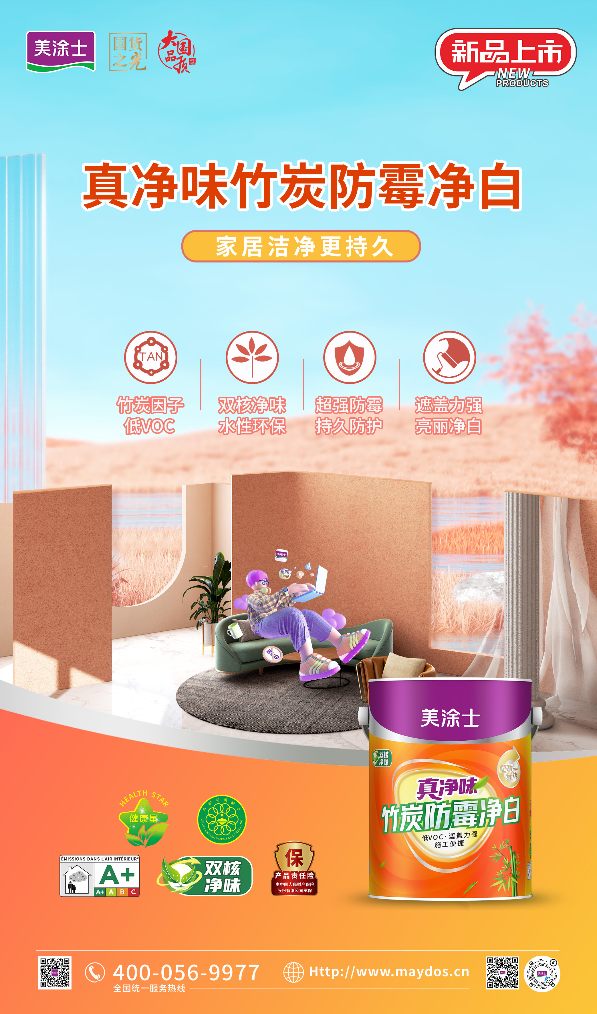 welcometo迎接惠临888集团(中国)有限公司