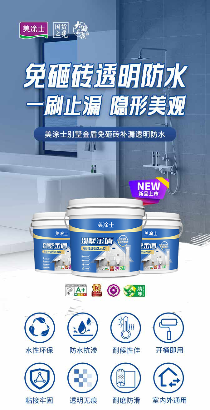 welcometo迎接惠临888集团(中国)有限公司