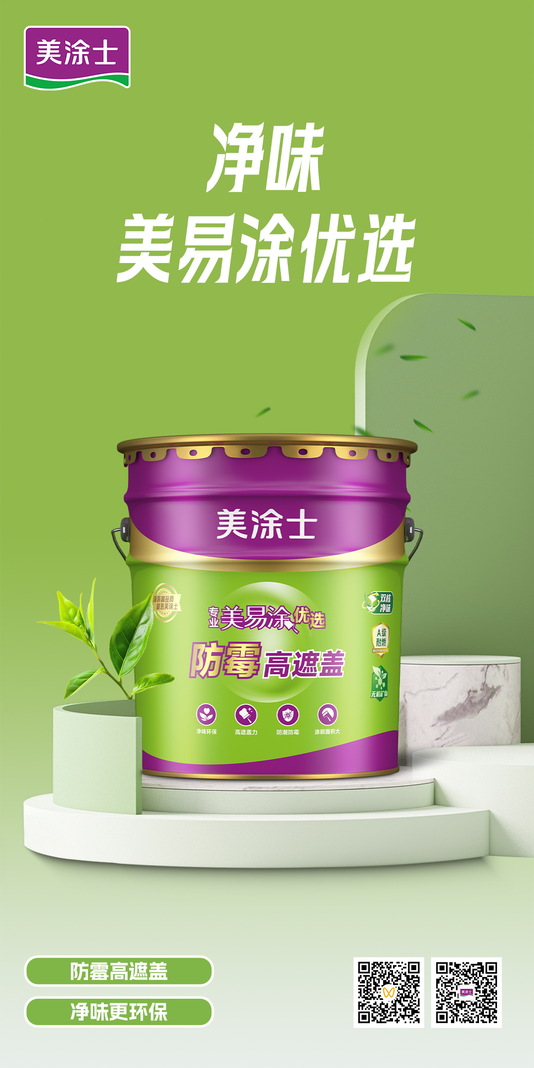 welcometo迎接惠临888集团(中国)有限公司