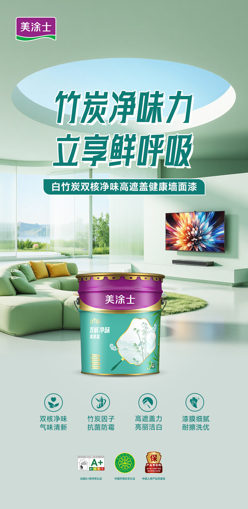 welcometo迎接惠临888集团(中国)有限公司