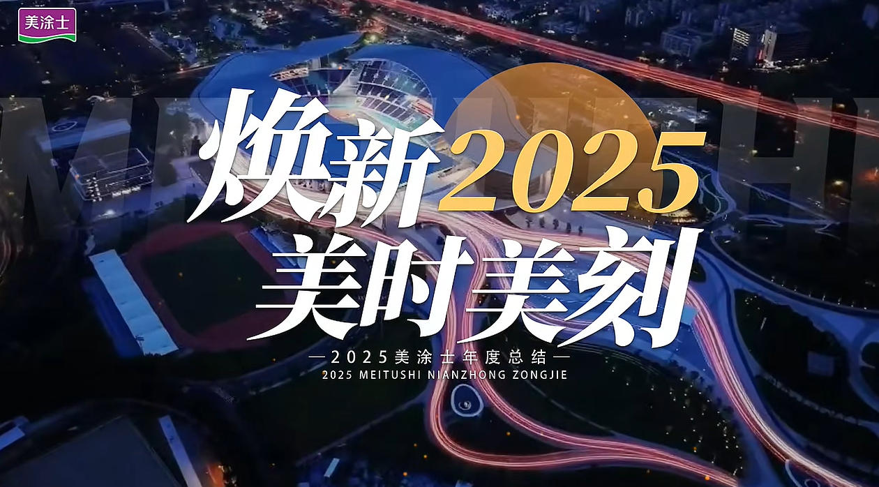 welcometo迎接惠临888集团(中国)有限公司