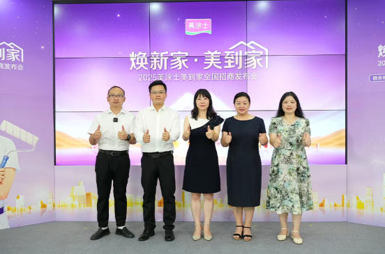 welcometo迎接惠临888集团(中国)有限公司