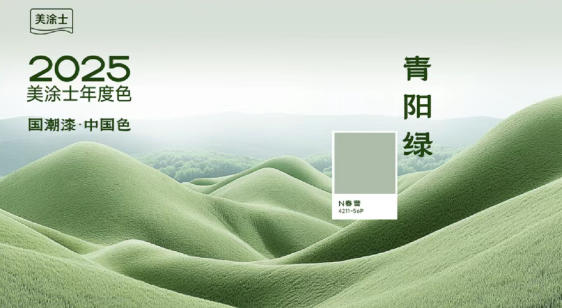 welcometo迎接惠临888集团(中国)有限公司