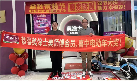 welcometo迎接惠临888集团(中国)有限公司