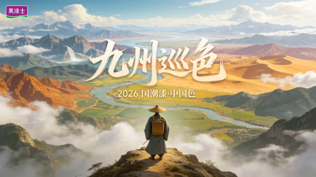 welcometo迎接惠临888集团(中国)有限公司