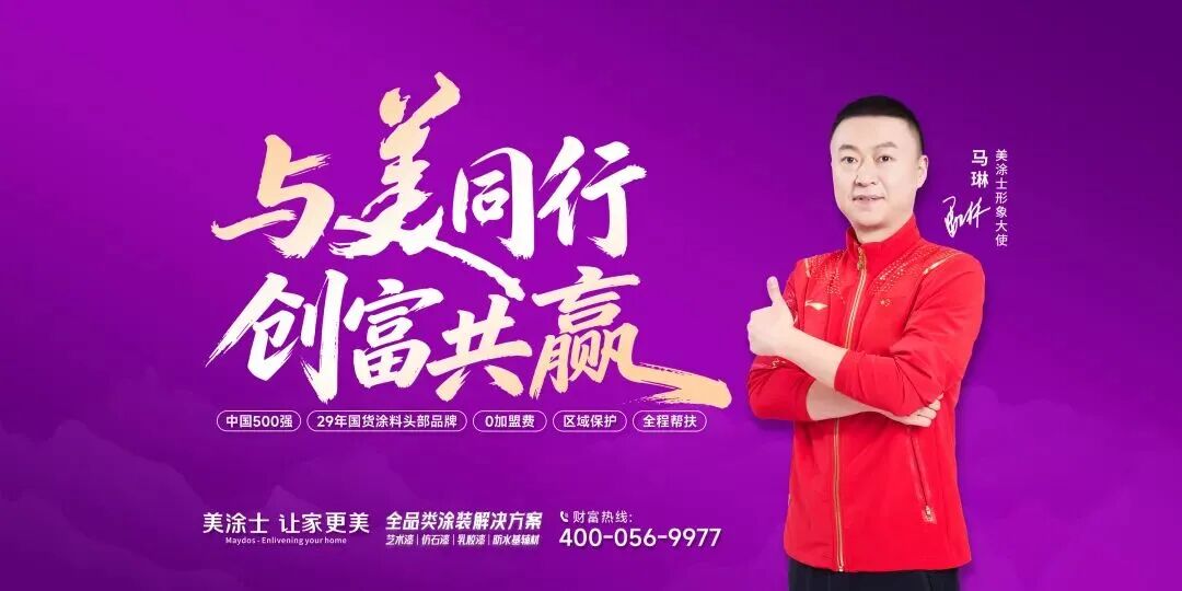 20260403185229_24842 welcometo迎接惠临888集团(中国)有限公司