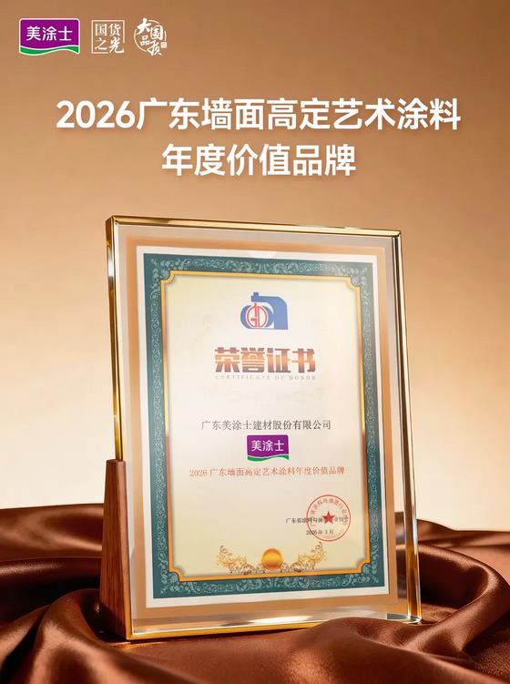 20260403185349_81043 welcometo迎接惠临888集团(中国)有限公司