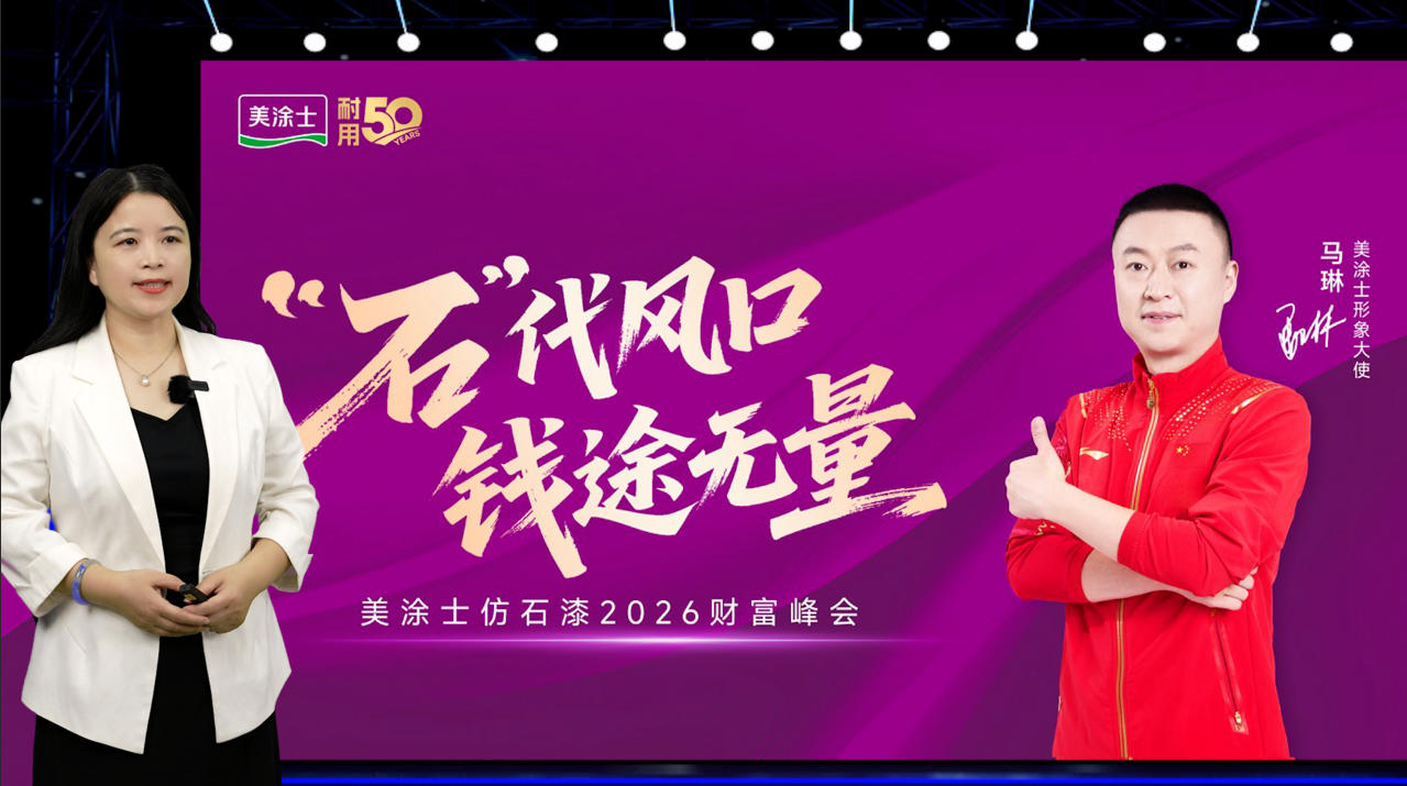 20260525151215_58337 welcometo迎接惠临888集团(中国)有限公司