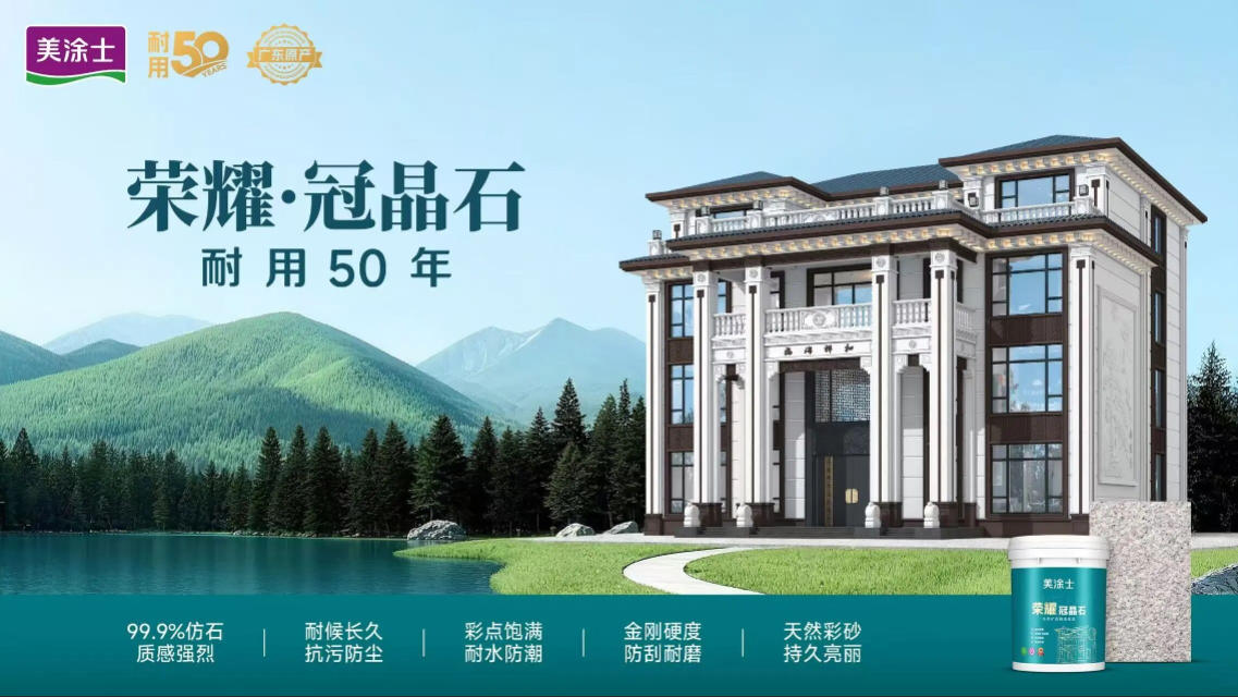 20260525151242_92485 welcometo迎接惠临888集团(中国)有限公司