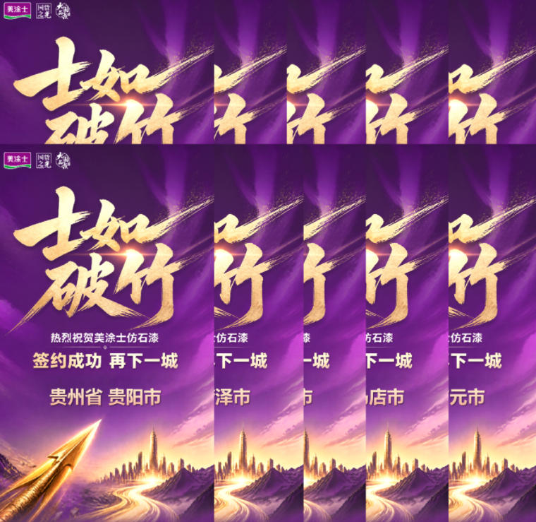 20260525151321_45980 welcometo迎接惠临888集团(中国)有限公司