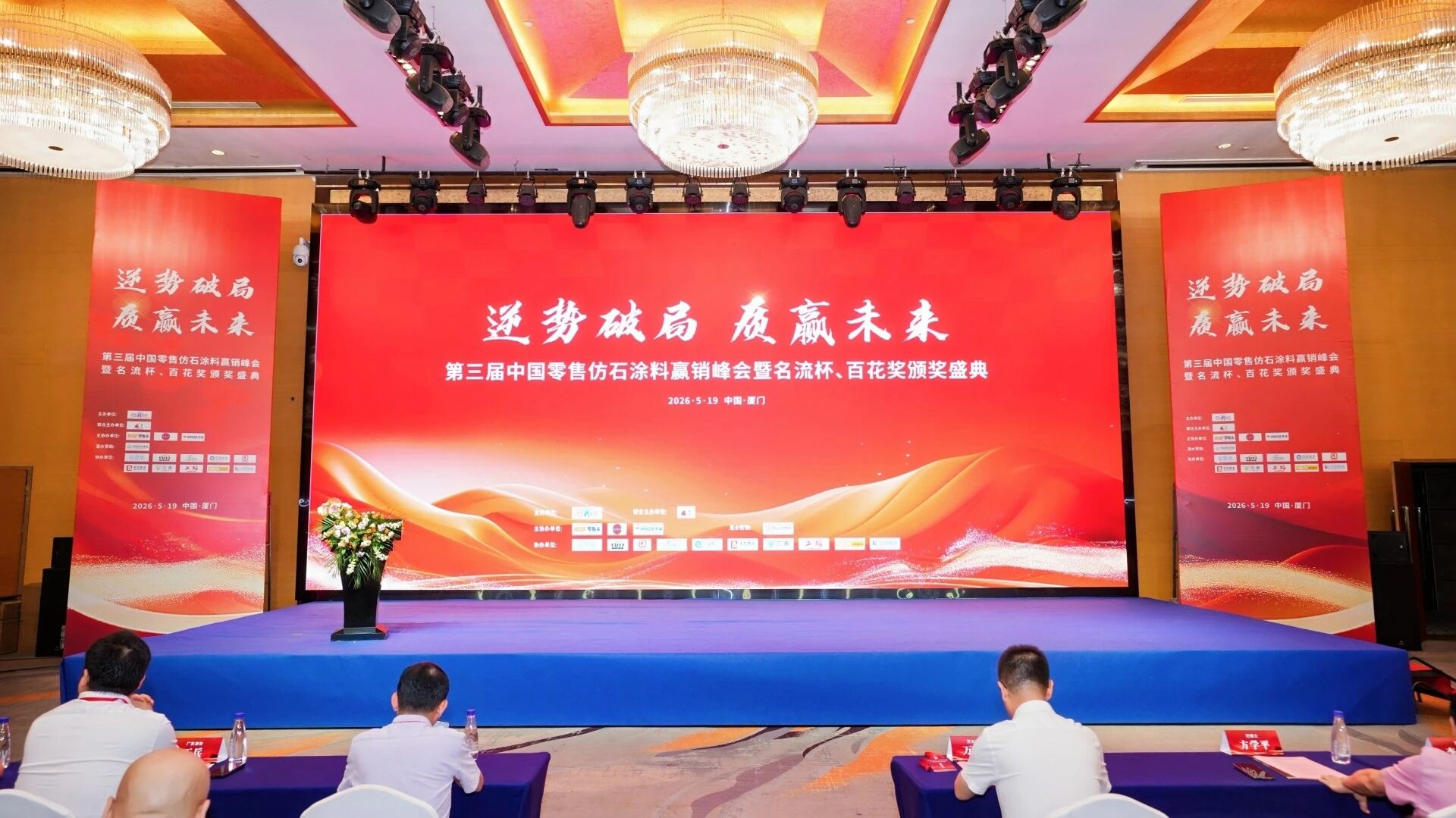 20260525152242_84976 welcometo迎接惠临888集团(中国)有限公司