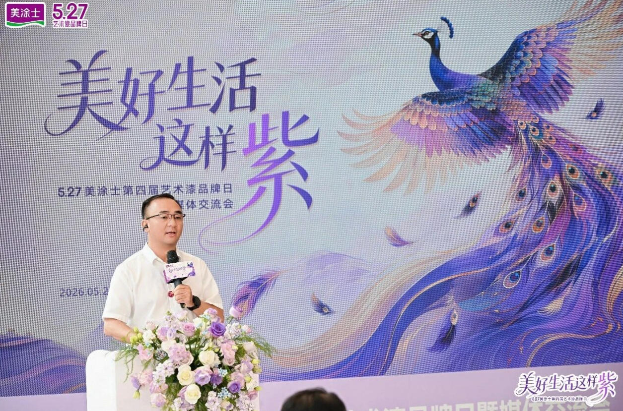 20260529155540_82627 welcometo迎接惠临888集团(中国)有限公司