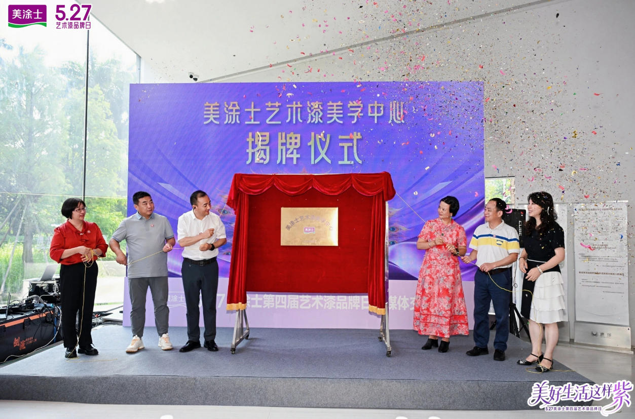 20260529155623_40058 welcometo迎接惠临888集团(中国)有限公司